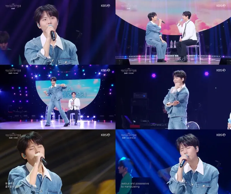 “포근한 음색 가득”…정승환, ‘더 시즌즈’ 감성 무대→관객 숨죽인 순간 / KBS2