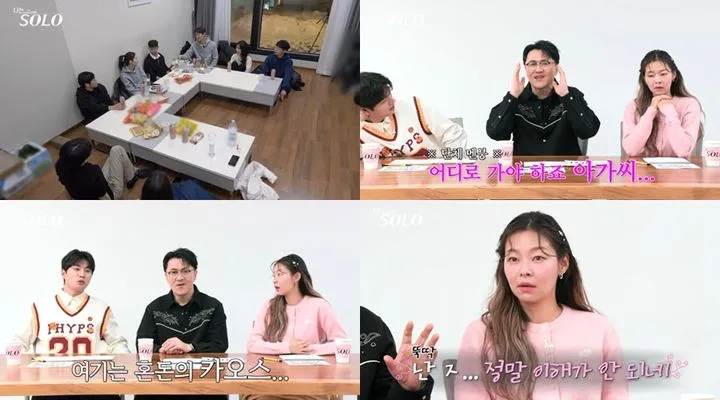 “협박설까지 번졌다”…데프콘·송해나, ‘나는 솔로’ 26기 첫 데이트→현장 충격 휩싸여
