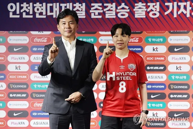“추가시간 통한의 실점”…현대제철, 멜버른시티에 석패→여자 ACL 결승 좌절 / 연합뉴스