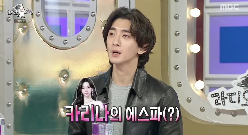 MBC ‘라디오스타’ 방송 캡처