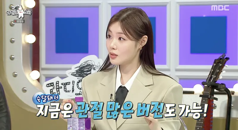 MBC ‘라디오스타’ 방송 캡처