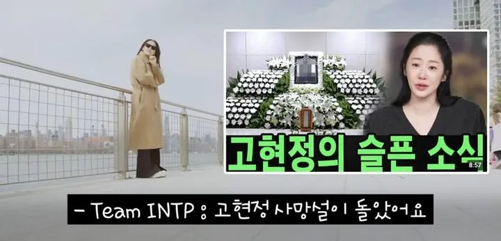 “사망설에 충격받았다”…고현정, 뉴욕서 눈빛 고백→건강 회복 의지 담아