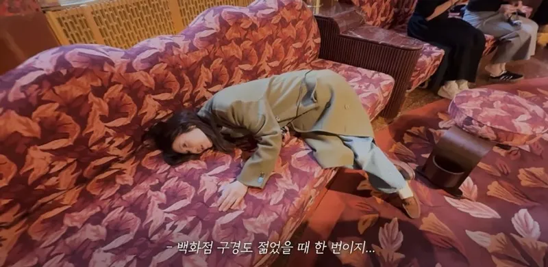 고현정 유튜브