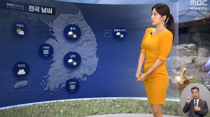 MBC