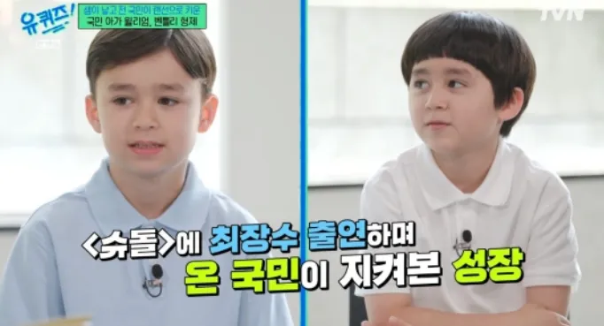 tvN '유퀴즈 온 더 블럭'