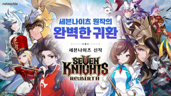 넷마블 자체 IP 신작 성공