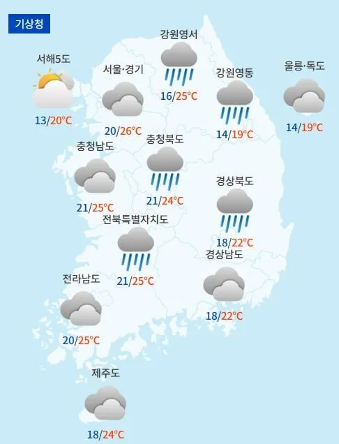 전국날씨예보 / 케이웨더