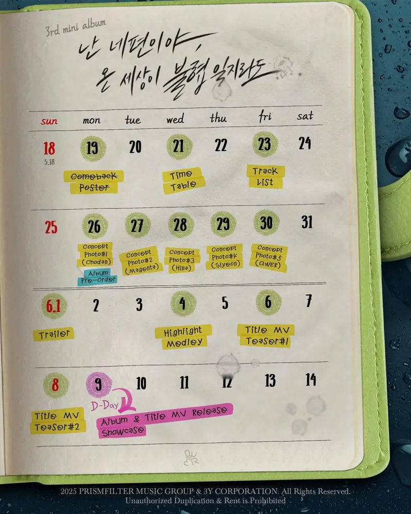 “다이어리에 담긴 진심”…QWER, 미니 3집 티징→컴백 카운트다운 시작 / 타마고 프로덕션
