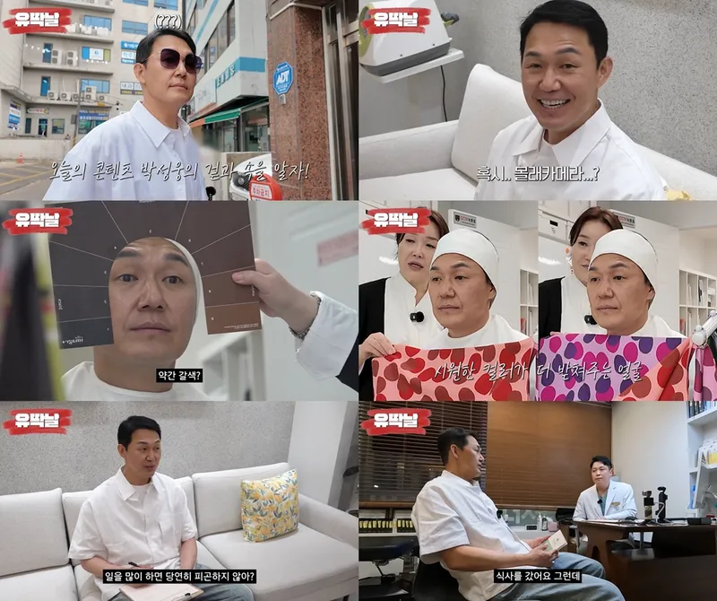 “간수치 걱정에 일동 긴장”…박성웅, ‘유딱날’ 피검사 결과→의사도 놀랐다 / 박성웅유튜브
