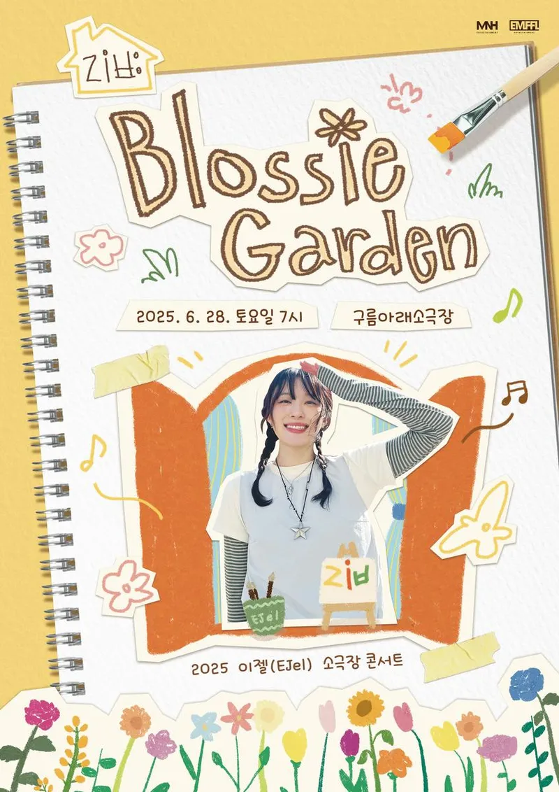 “30초 만에 티켓 완판”…이젤, ‘Blossie Garden’ 전석 매진→신드롬 예고 / MNH엔터테인먼트,엠플엔터테인먼트