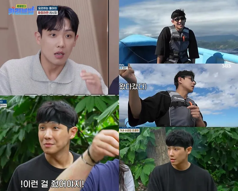 “엉뚱한 열정 폭발”…이준, ‘정글밥2-카리브밥’ 적응력→시청자 웃음 몰입 / SBS