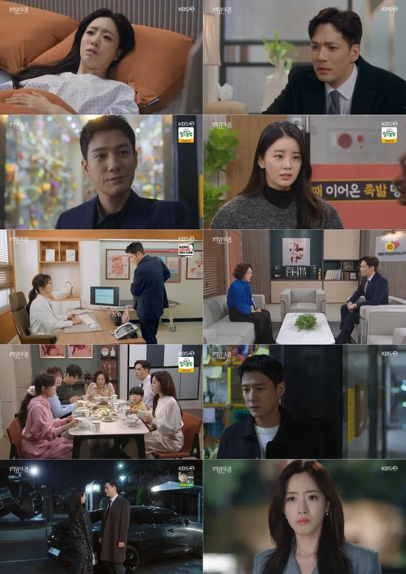 “무너진 희망에 오열”…함은정, ‘여왕의 집’ 뒤집힌 운명→관계 재편 충격 / KBS 2TV 일일드라마 ‘여왕의 집’ 방송 캡처