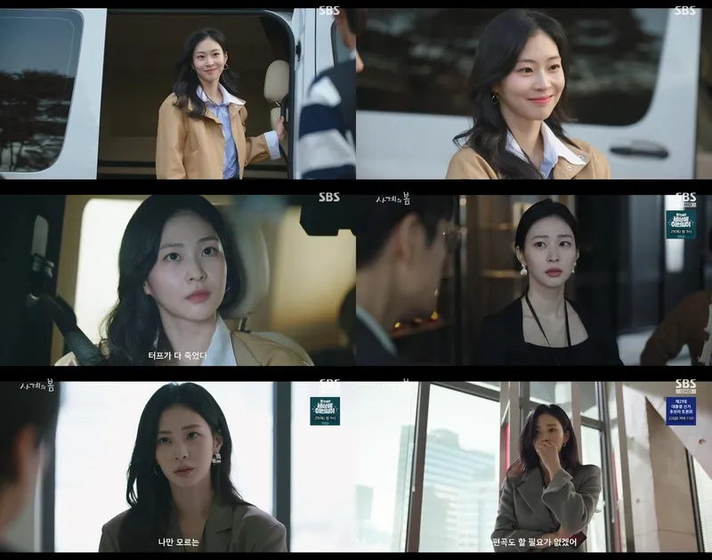 “냉온 뒤섞인 눈빛”…한유은, ‘사계의 봄’ 조지나로 긴장감 폭발→예측불허 전개 / SBS
