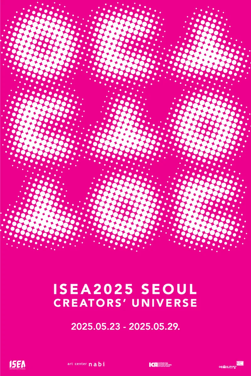 “수제천을 전자음악에 담아낸 밤”…가재발, ‘ISEA 2025’ 오프닝서 전통의 울림→미래와 만남