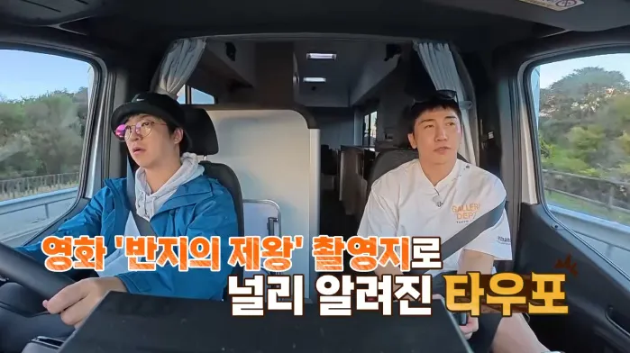 “화난 얼굴로 절규”…김준호, ‘니돈내산 독박투어3’ 뉴질랜드서 위기→현장 술렁 / 채널S,SK브로드밴드,K·star,NXT
