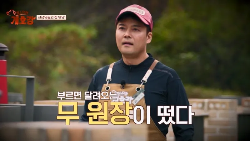 “내 몸 박살나도 개호강”…전현무, ‘집 나가면 개호강’ 진심→유기견 눈물 변화 / JTBC