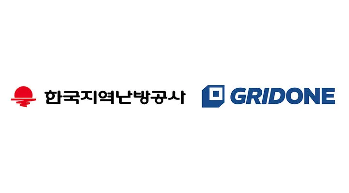 그리드원·한국지역난방공사, 생성형 AI로 공공 안전 혁신