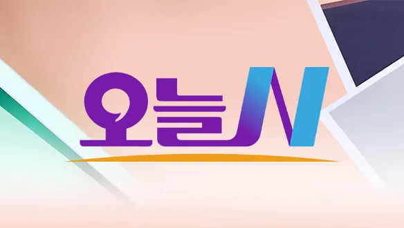 복불고기 세트의 비밀…'오늘N' 복요리 한 상, 수제 손맛→미식의 깊이 / MBC