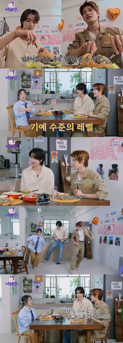 “입덕 순간 고백”…박나래·라이즈 성찬·소희, 뜨거운 케미→현장 설렘 고조 / 유튜브 '나래식'