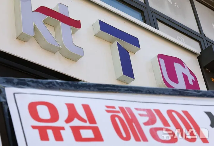 SK텔레콤 해킹 파장…40만명 이탈, 유심 교체 대란→가입자 신뢰 흔들려