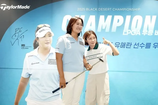 “퍼팅 1.5개 완벽플레이”…유해란, 블랙데저트 챔피언십 ZT퍼터 효과→LPGA 우승 / 연합뉴스
