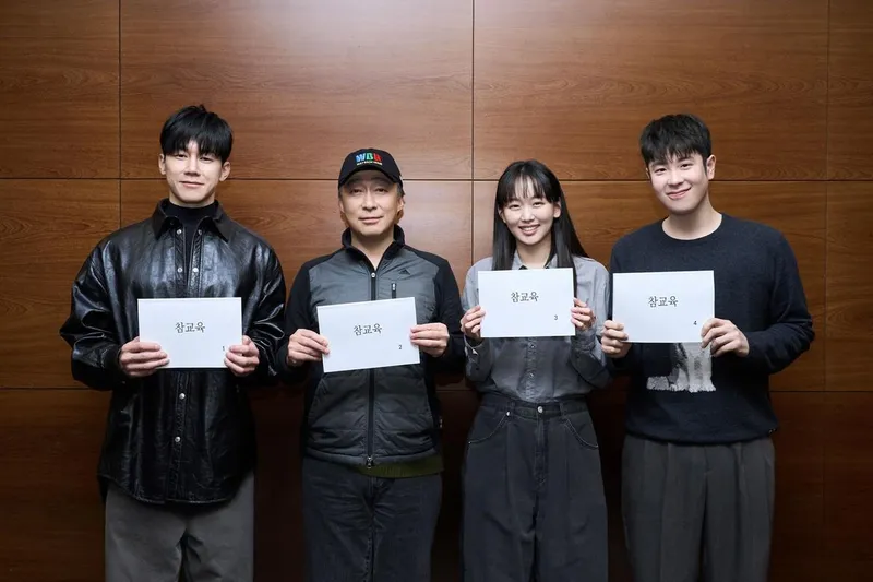 넷플릭스 제공