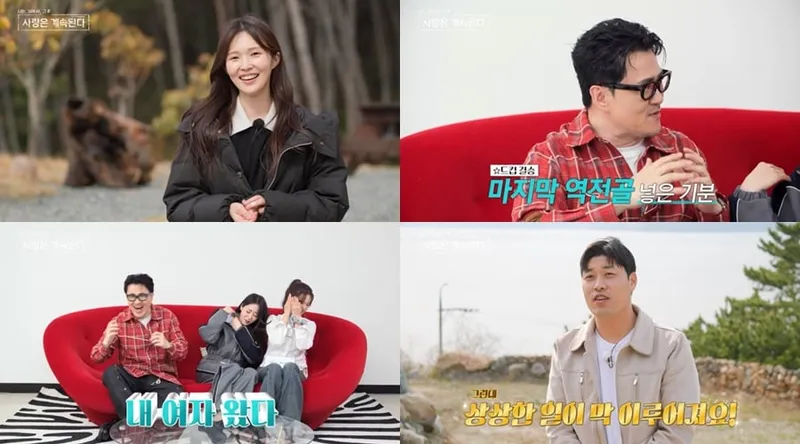“역전골만큼 설렜다”…옥순, ‘나솔사계’ 귀환→솔로민박 뒤흔든 순간 / ENA, SBS Plus