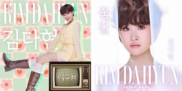 출처=엔트로엔터테인먼트