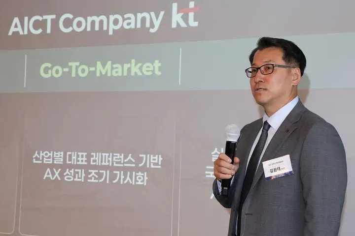 KT·마이크로소프트 제조업 디지털 전환