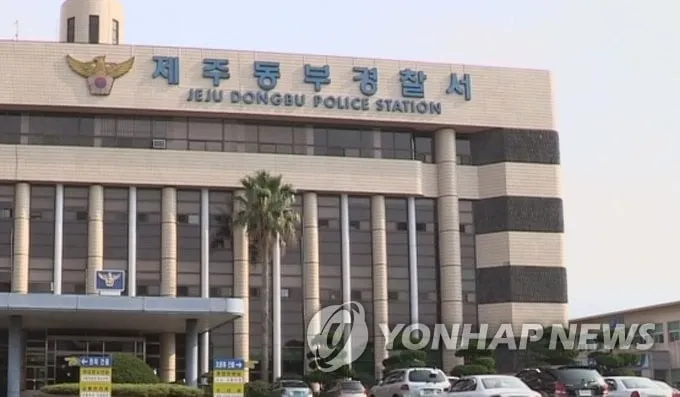 “학생 가족 민원에 시달렸다”…제주 중학교 교사 교내 창고서 숨진 채 발견→경찰·교육청 조사 착수 / 연합뉴스