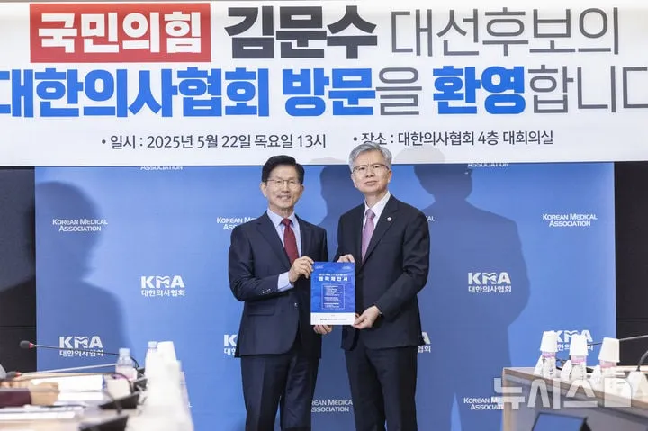 의정 갈등 해소·의료 혁신…김문수, 정책 전환→합리적 의료체계 전망