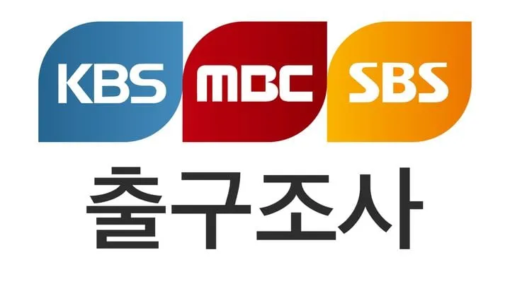 “선거 밤 열기 속 긴장 고조”…지상파3사 출구조사 결과→법적 경고