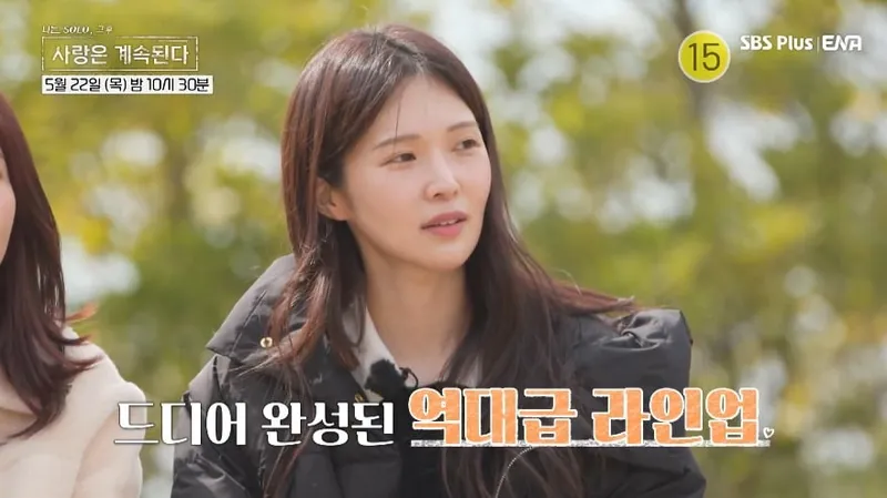 SBS Plus, ENA '나는 SOLO, 그 후 사랑은 계속된다(나솔사계)'