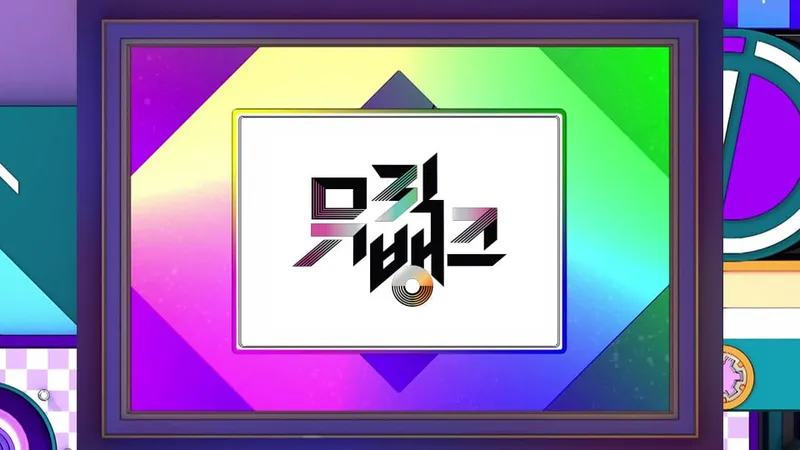 아이들·RIIZE·백현, 파격 퍼포먼스…‘뮤직뱅크’ 생방송 무대→청춘의 감동 선사 / KBS
