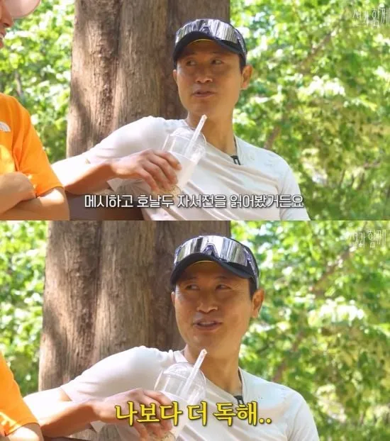 “독하게 살았다”…이영표, 메시·호날두 언급→진짜 자기관리 이유