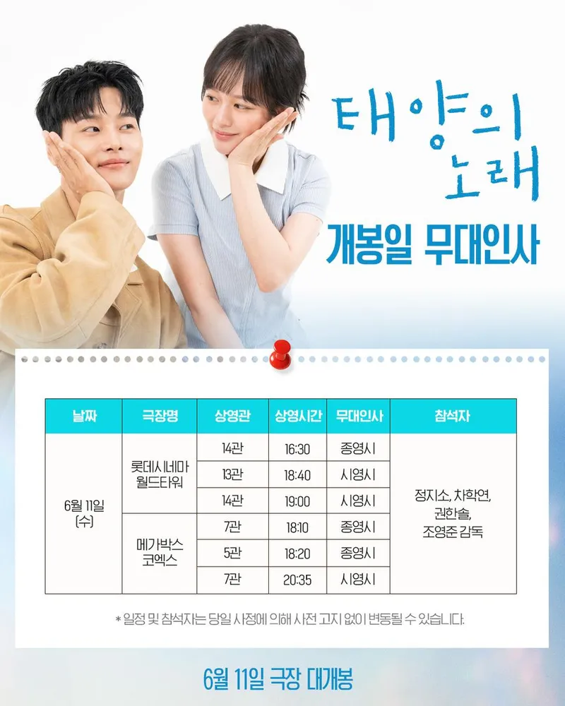 바이포엠스튜디오