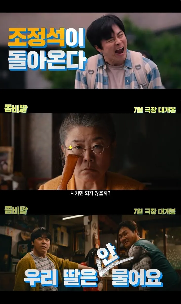 NEW 공식 채널
