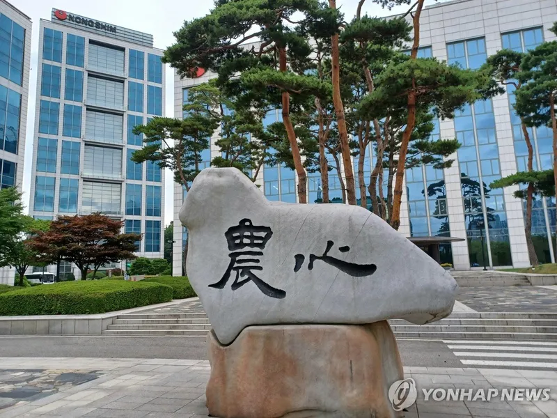 농심, 2030년 매출 7조3천억원 목표…해외사업 비중 61%로 확대