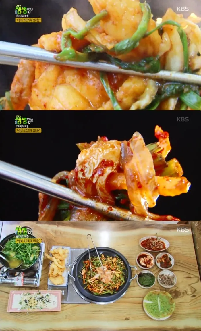 KBS ‘2TV생생정보’ 방송 캡처