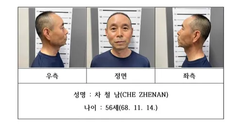 시흥경찰서 홈페이지