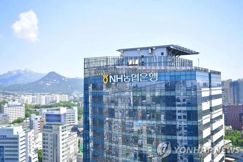 ‘NH농협은행’ 4천억 원 유상증자 단행…자본비율 제고 목적