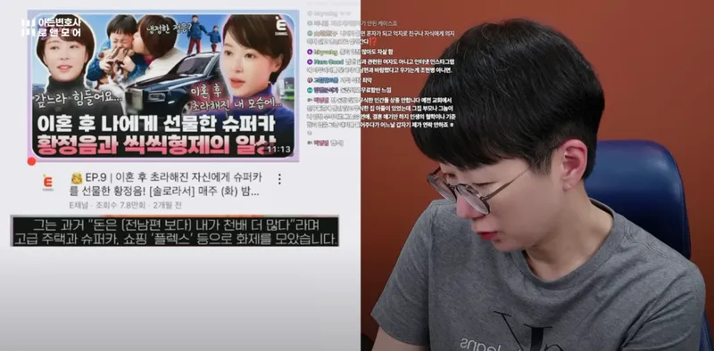 아는변호사 유튜브 채널