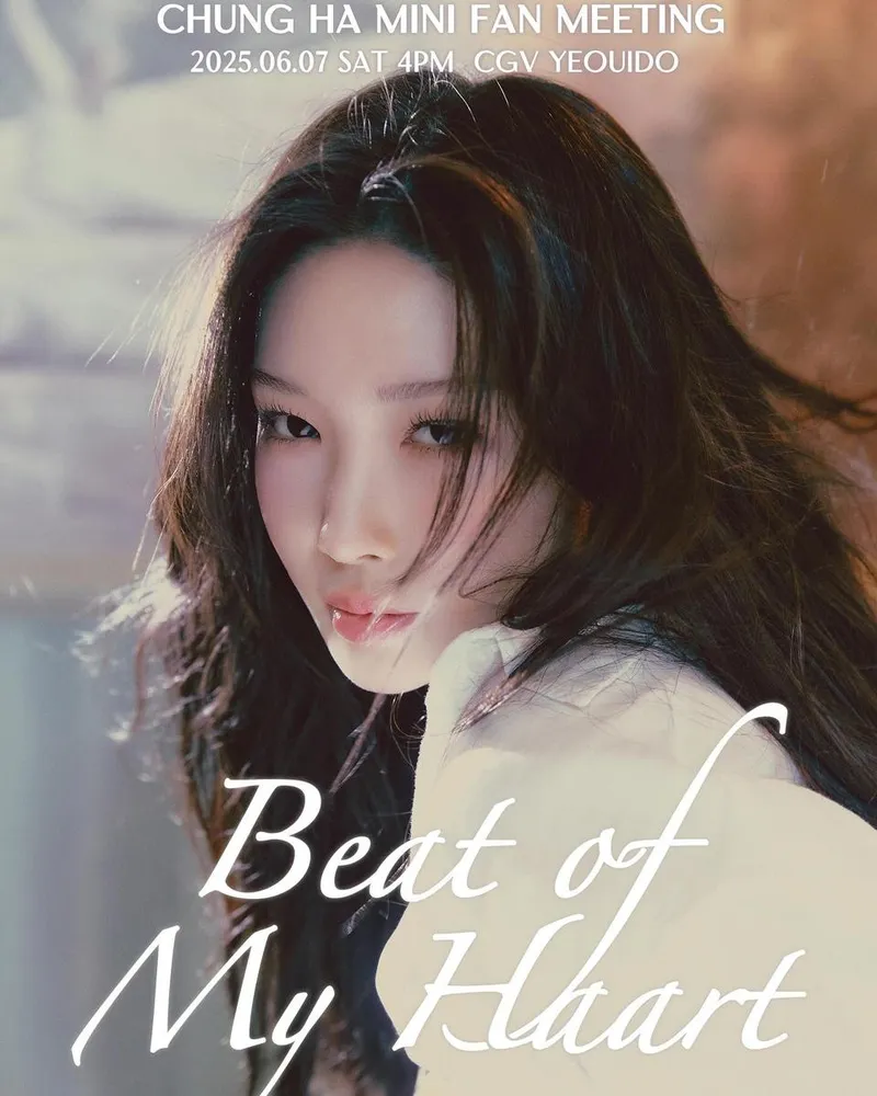 “곧 만날 거예요”…청하, 떨림 속 설렘→심장이 두근 / 가수 청하 인스타그램