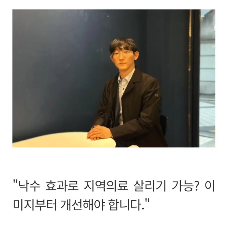 “이미지부터 바꿔야 합니다”…광수, 조용한 결심→진중한 소신 고백 / 나는 솔로 25기 광수 인스타그램