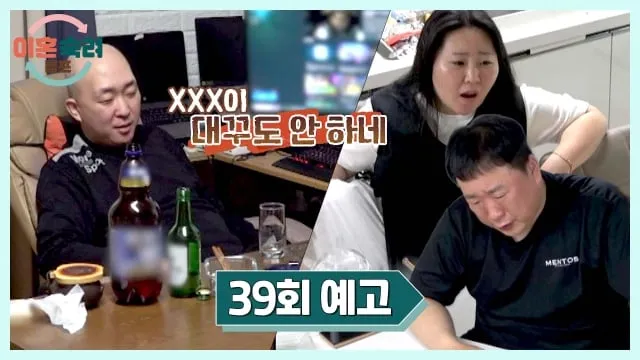 스킨십 부부의 눈물과 고성…‘이혼숙려캠프’ 12기, 극한 갈등→서장훈도 놀란 변화 예고 / JTBC