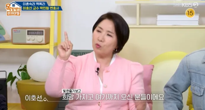 KBS2 '옥탑방의 문제아들'