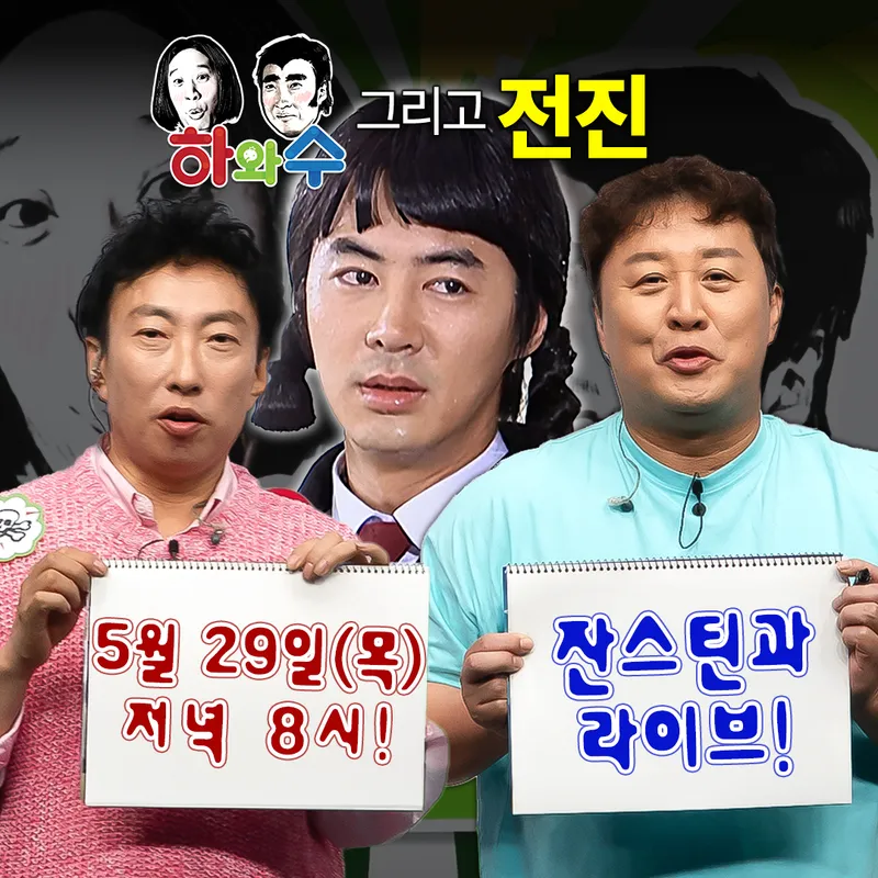 MBC