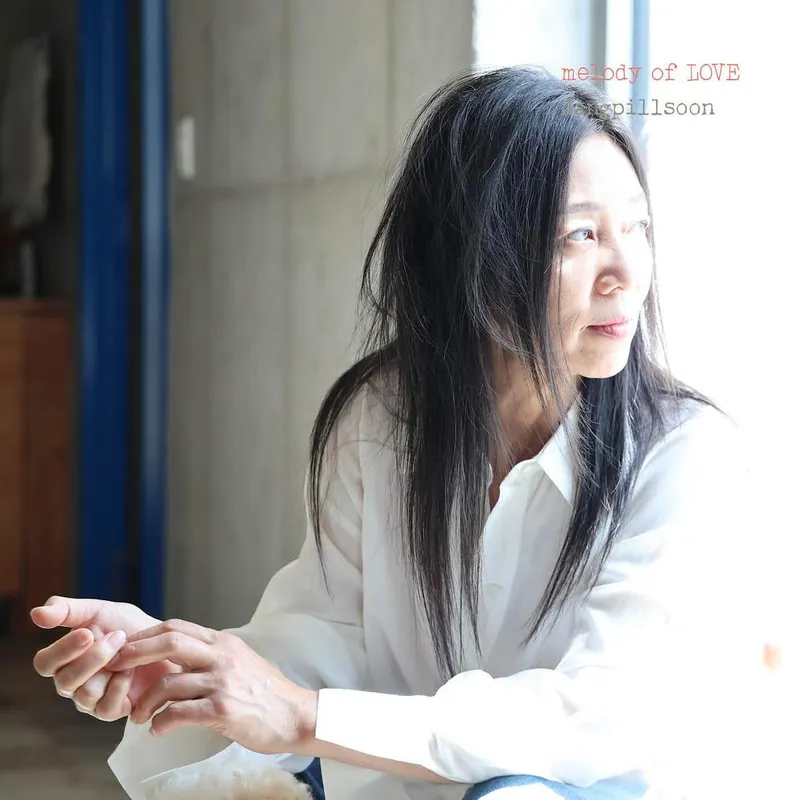“곧”…장필순, 고요하고 깊은 표정→설렘 가득 예고 / 가수 장필순 인스타그램
