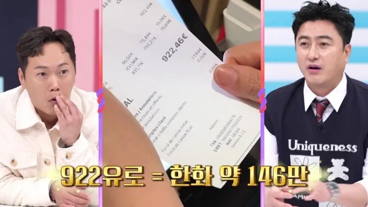 “설계 천재의 한 수”…이혜원, ‘선 넘은 패밀리’ 가우디 투어→깊은 감탄 / 채널A