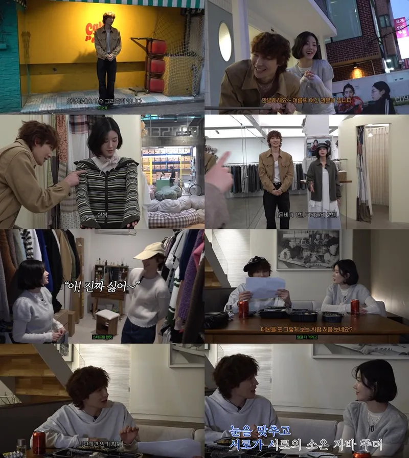 “티격태격 속 진심 드러난 순간”…그리즐리·권은비, 유튜브 첫 만남→폭소케미 폭발